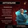 Как смех помогает преодолеть травму: тайны черного юмора