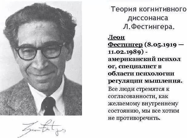 Когнитивный диссонанс: как измена заставляет нас страдать