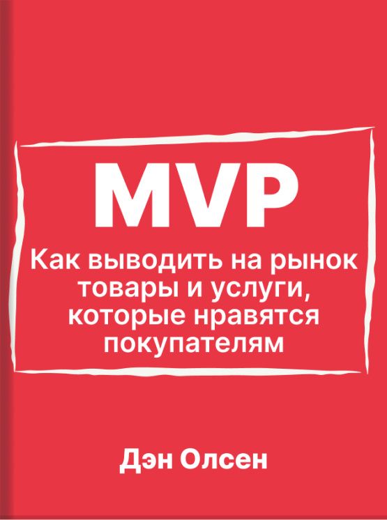 Новые книги, способные изменить жизнь и взгляд на мир