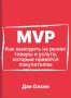 Новые книги, способные изменить жизнь и взгляд на мир