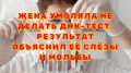 Как ДНК-тест меняет судьбы: история отношений и возможная правда