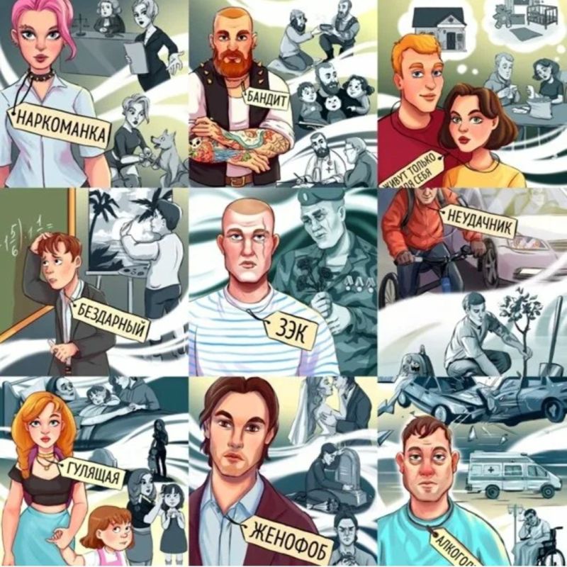 Почему ярлыки на людей могут быть обманчивыми?