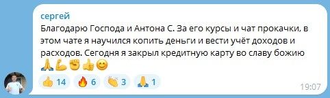 Как духовные практики меняют вашу жизнь и финансовую ситуацию