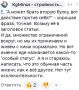 ��� ��� ���������� ����� ������������ ��������