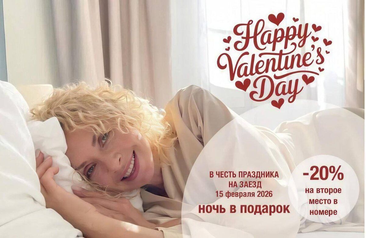 любовь — это забота