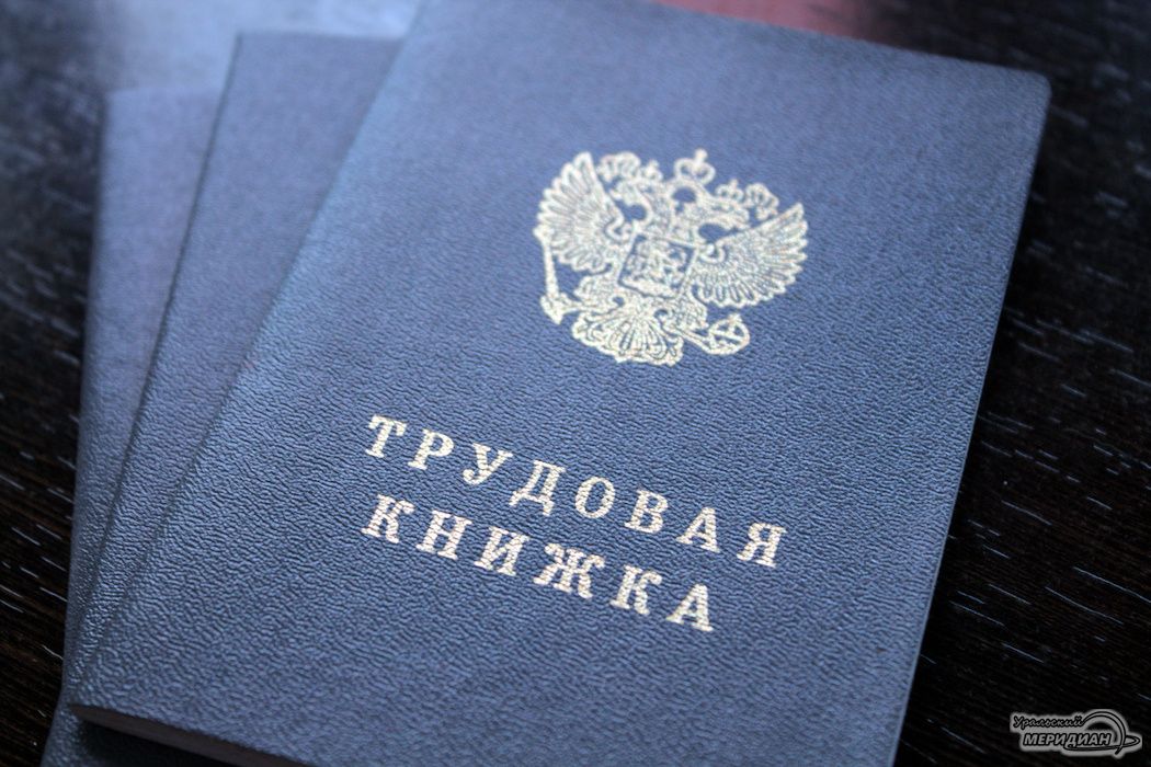 Каждый третий челябинец пережил абьюз на рабочем месте