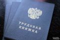 Каждый третий челябинец пережил абьюз на рабочем месте
