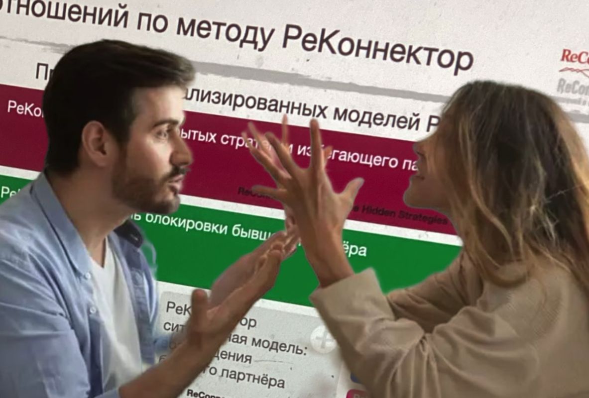 Декабрь: время для осознания токсичных отношений