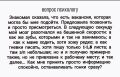Как научиться управлять тревожностью и принимать решения с ясным умом